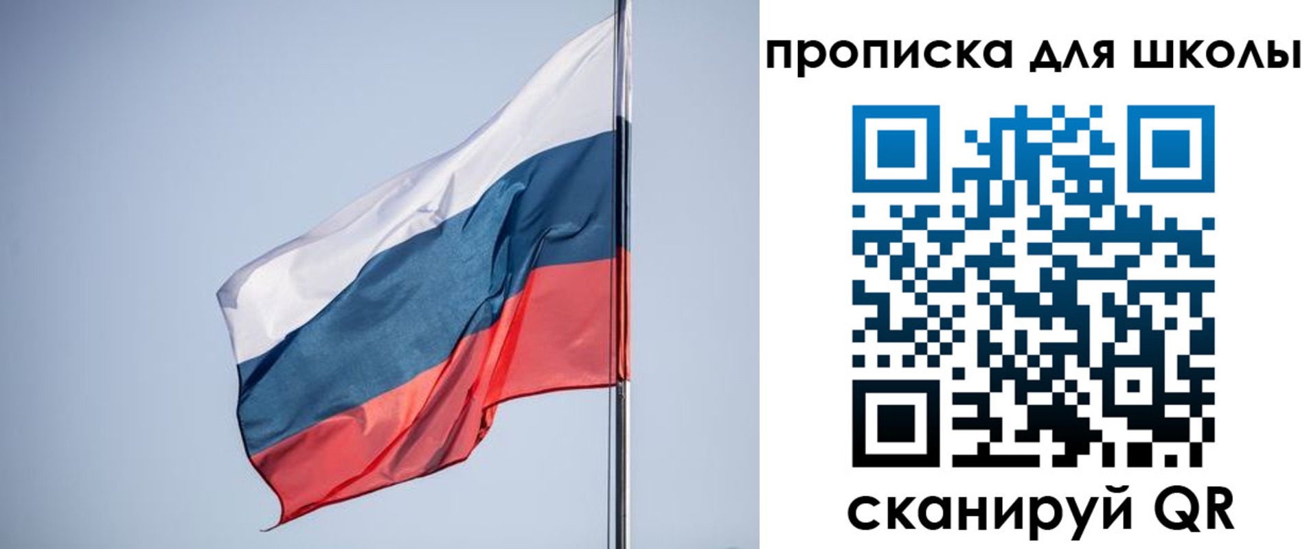 где прописаться в Жукове