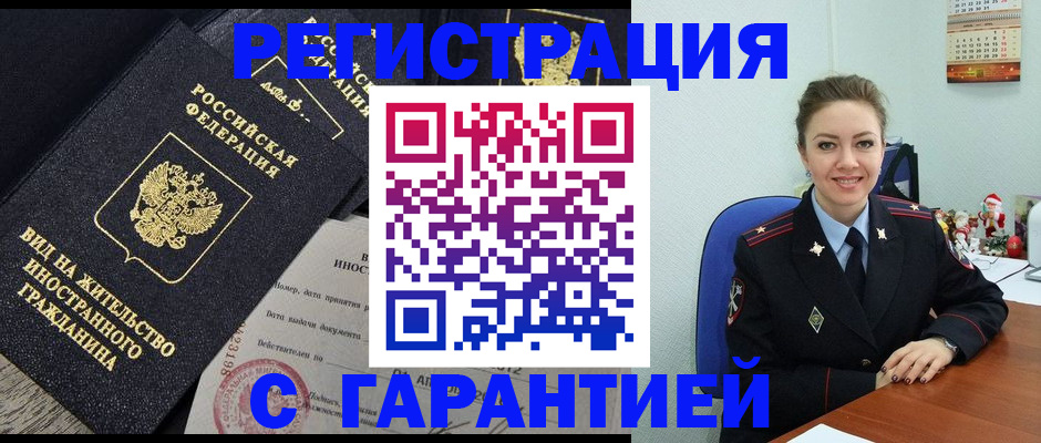 форма 3 в Жукове